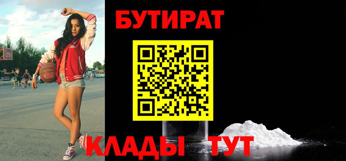АМФЕТАМИН Электросталь