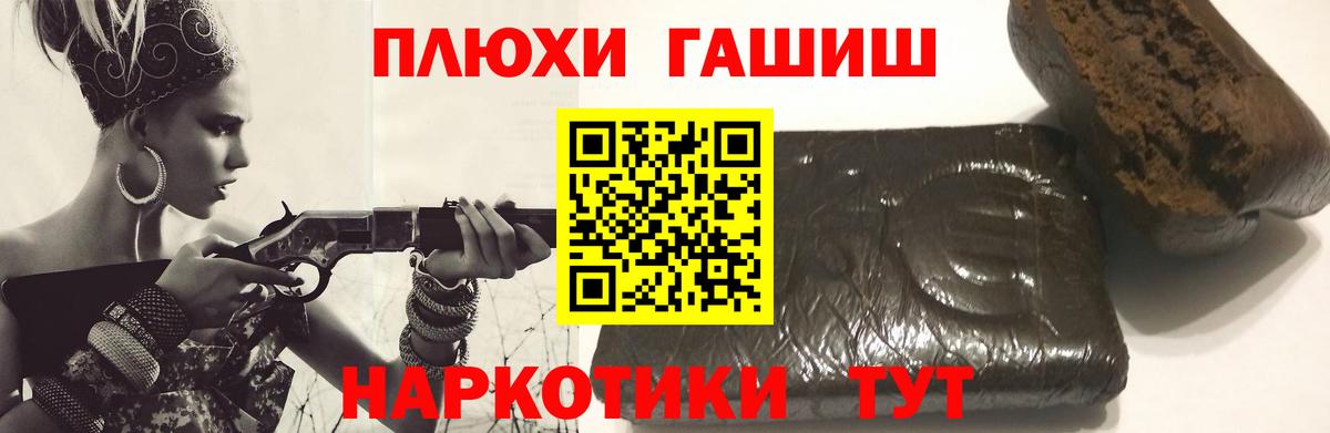 Конопля  Электросталь  Вейп ТГК  МДМА  Купить  ГЕРОИН  ГАШИШ  Вход с VPN  Кокаин  Меф  