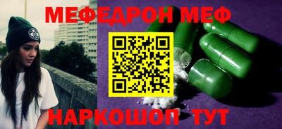 экстази Краснознаменск
