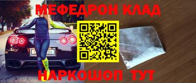 экстази Краснознаменск