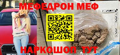 экстази Краснознаменск