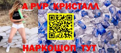 меф Краснодар
