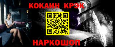 экстази Краснознаменск