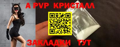 таблы Краснокаменск