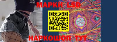 экстази Краснознаменск