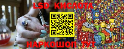 экстази Краснознаменск
