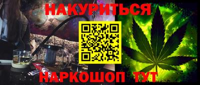 меф Краснодар