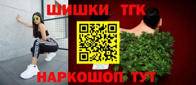 таблы Краснокаменск