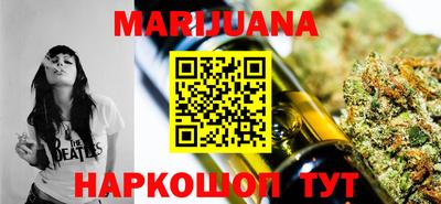 меф Краснодар