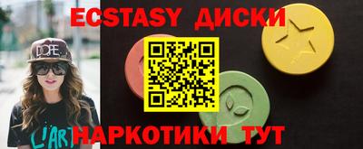 меф Краснодар