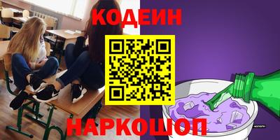 меф Краснодар