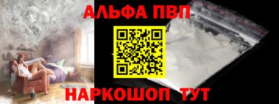 меф Краснодар