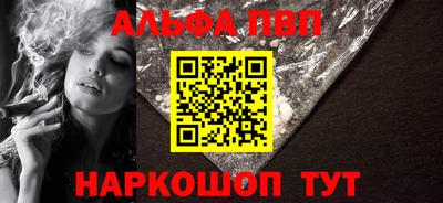 меф Краснодар