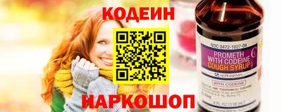 таблы Краснокаменск