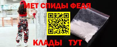 таблы Краснокаменск