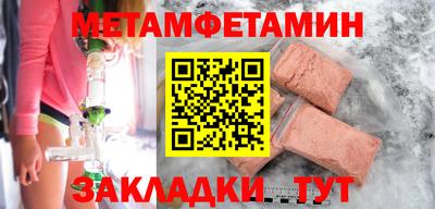 меф Краснодар