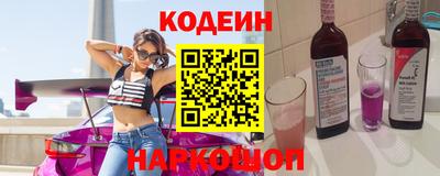 таблы Краснокаменск