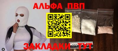 таблы Краснокаменск