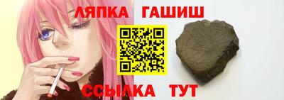 таблы Краснокаменск