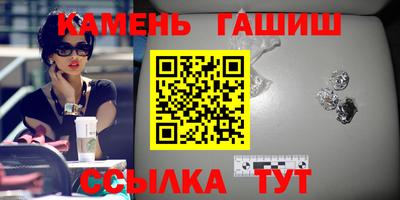 таблы Краснокаменск