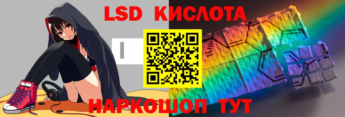 LSD-25 экстази  Вход с VPN  Электросталь  Лсд 25 экстази кислота 