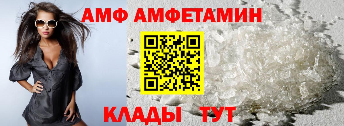 Первитин кристалл  Вход с VPN  Электросталь  Первитин кристалл 