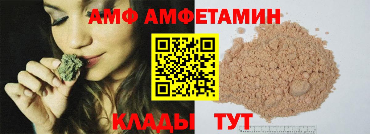 МЕТАМФЕТАМИН витя Электросталь