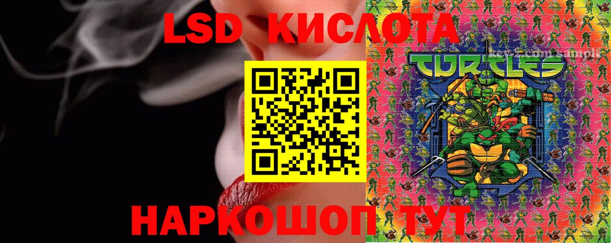 Марки 25I-NBOMe 1,5мг  Вход с VPN  где продают   Электросталь 