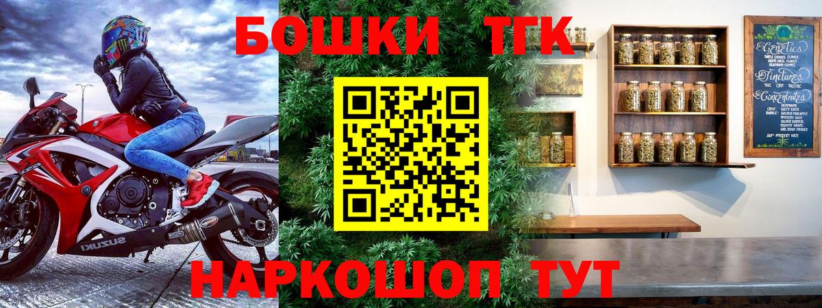 Шишки марихуана AK-47 Электросталь